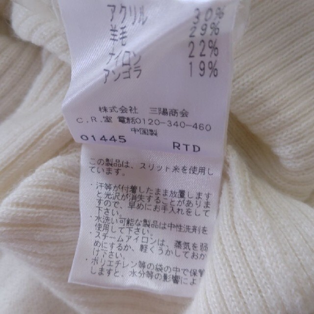 LE JOUR(ルジュール)のルジュール☆後ろが可愛いセーター レディースのトップス(ニット/セーター)の商品写真