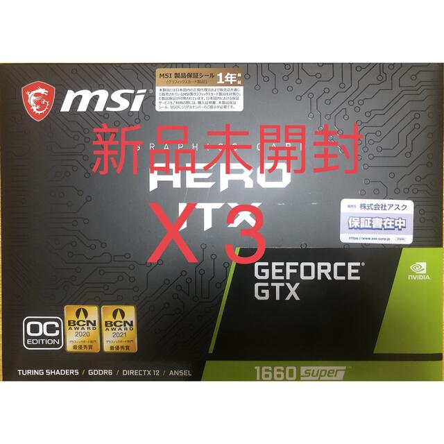 2スロット幅新品未開封品3台セットGeForceGTX1660SUPER AERO ITX