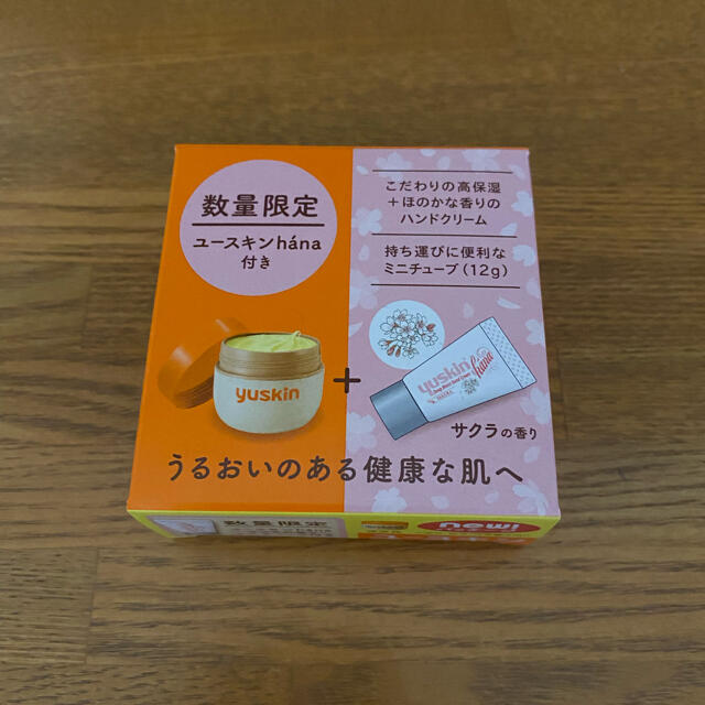 Yuskin(ユースキン)のユースキン yuskin ハンドクリーム 12g(試供品)  サクラの香り コスメ/美容のボディケア(ハンドクリーム)の商品写真