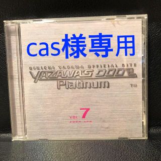 ヤザワコーポレーション(Yazawa)の矢沢永吉　ファンクラブ限定DVD(ミュージック)