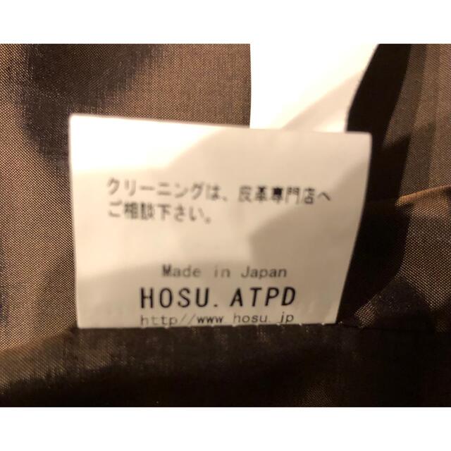 HOSU(ホス)のJARKET様専用　ホス　レフティエイチ　レザーダウンジャケット　HOSU メンズのジャケット/アウター(ブルゾン)の商品写真