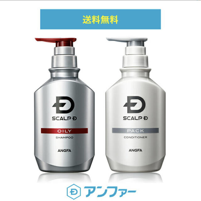 アンファー スカルプD 薬用スカルプシャンプー オイリー 350mL 2セット