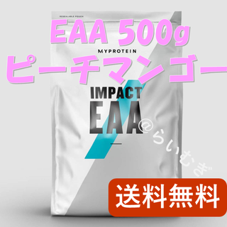 マイプロテイン(MYPROTEIN)のマイプロテイン EAA ピーチマンゴー 500g【新品未開封】(アミノ酸)