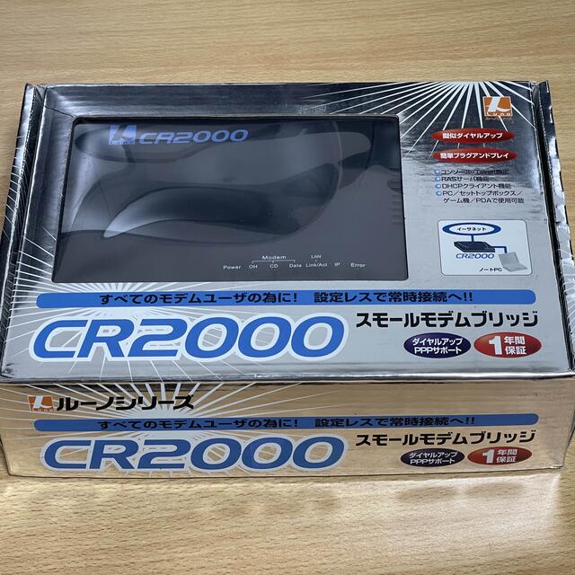 スモールモデムブリッジ　CR2000 スマホ/家電/カメラのPC/タブレット(PC周辺機器)の商品写真