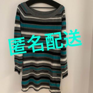 セシルマクビー(CECIL McBEE)の【新品・未使用】ニットワンピース　マルチボーダー　セシルマクビー(その他)