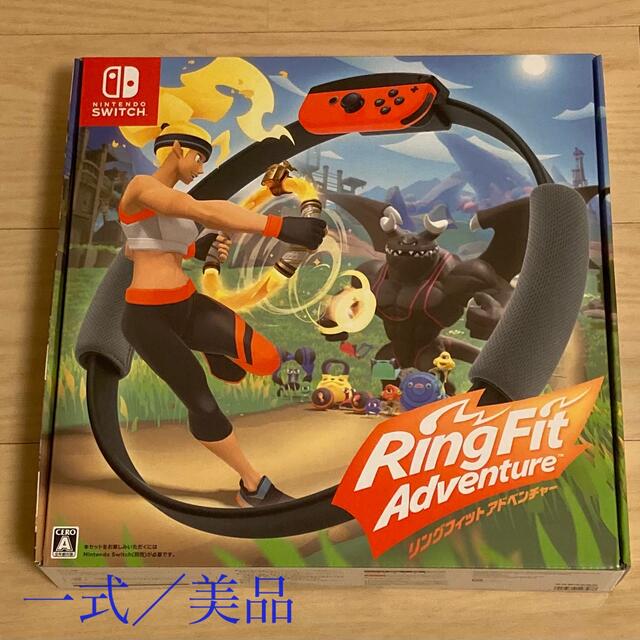 Nintendo Switch(ニンテンドースイッチ)のリングフィットアドベンチャー　一式　Nintendo switch エンタメ/ホビーのゲームソフト/ゲーム機本体(家庭用ゲームソフト)の商品写真