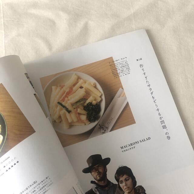 マガジンハウス(マガジンハウス)のPOPEYE ポパイ 2015 部屋と料理。 エンタメ/ホビーの雑誌(ファッション)の商品写真