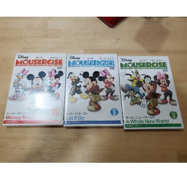 Disney(ディズニー)のディズニーマウササイズ　１～３巻セット エンタメ/ホビーのDVD/ブルーレイ(スポーツ/フィットネス)の商品写真