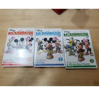 ディズニー(Disney)のディズニーマウササイズ　１～３巻セット(スポーツ/フィットネス)