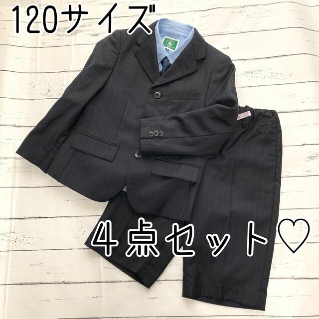 【美品】男の子フォーマルスーツ4点セット　ブラック×ブルードット120 キッズ/ベビー/マタニティのキッズ服男の子用(90cm~)(ドレス/フォーマル)の商品写真