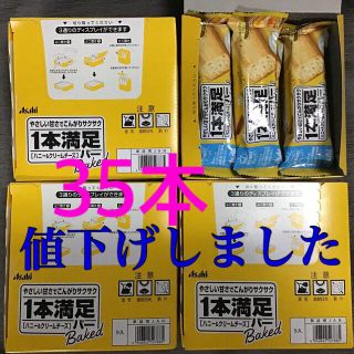 アサヒ(アサヒ)の一本満足バー◆35本　アサヒ　ハニー&クリームチーズ(プロテイン)