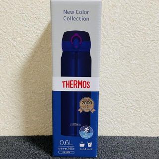 サーモス(THERMOS)のサーモス 水筒 0.6L ステンレス 携帯用 まほうびん ケータイマグ 600(水筒)