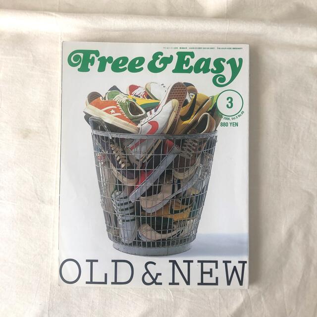 フリーアンドイージー Free&Easy 2006 OLD&NEW エンタメ/ホビーの雑誌(ファッション)の商品写真