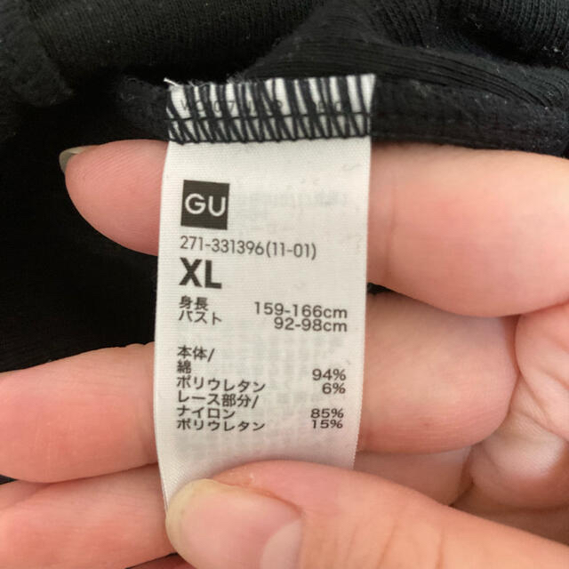 GU(ジーユー)のGU ブラフィール レディースの下着/アンダーウェア(ブラ)の商品写真