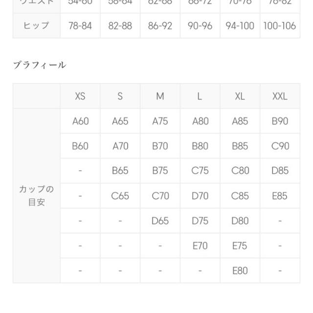 GU(ジーユー)のGU ブラフィール レディースの下着/アンダーウェア(ブラ)の商品写真