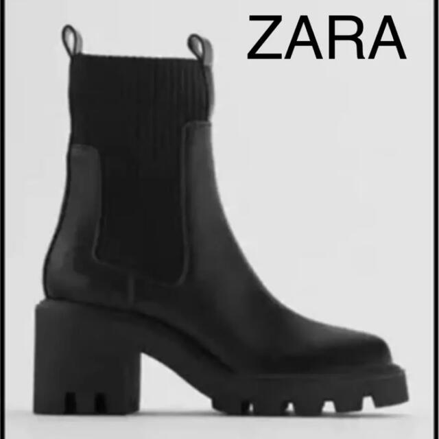 ZARA(ザラ)のZARA 人気完売品　ヒールトラックソール付きソックス風アンクルブーツ レディースの靴/シューズ(ブーツ)の商品写真