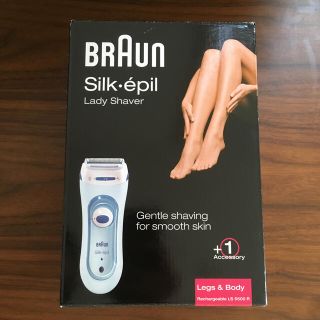 ブラウン(BRAUN)のBRAUN 電動シェーバー(レディースシェーバー)