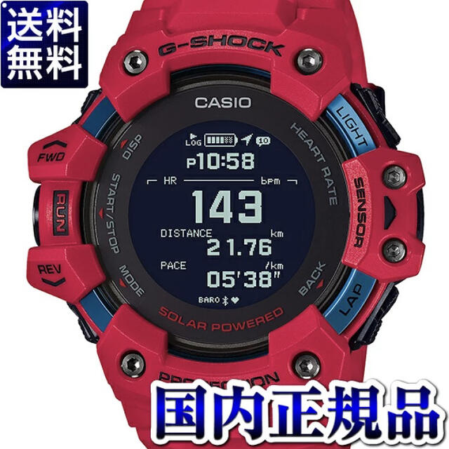 G-SHOCK(ジーショック)の【新品未使用】G-SHOCK  G-SQUAD GBD-H1000-4JR 赤 メンズの時計(腕時計(デジタル))の商品写真