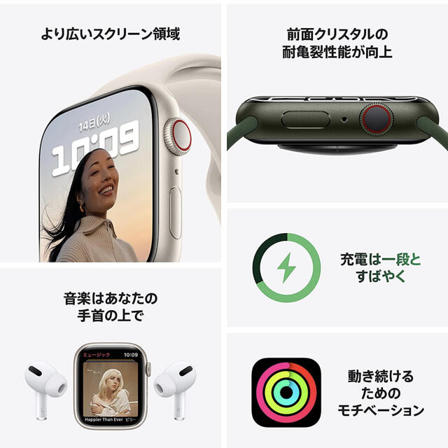 Apple Watch(アップルウォッチ)のApple Watch Series 7 45mm シルバー ステンレススチール メンズの時計(腕時計(デジタル))の商品写真