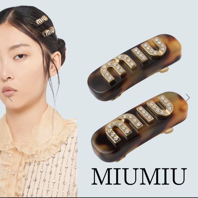 13cm幅miumiu バレッタ - tsm.ac.in