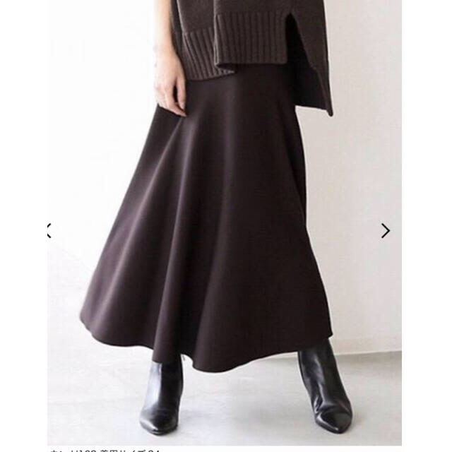 l’appartement mermaid skirt ブラウン 34