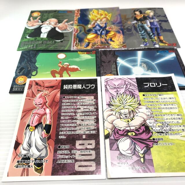 ドラゴンボール - ドラゴンボール カード いろいろ まとめの通販 by