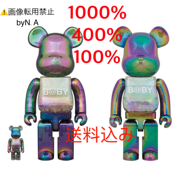 MEDICOM TOY(メディコムトイ)のMY FIRST BE@RBRICK B@BY CLEAR BLACK セット エンタメ/ホビーのフィギュア(その他)の商品写真