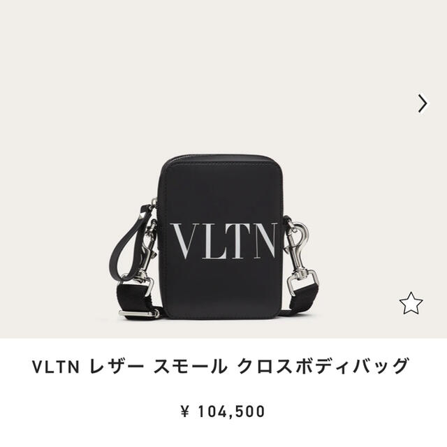 valentino ショルダーバッグ