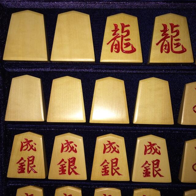 ☆新品仕上☆光花作・大山書一字彫裏赤・黄楊将棋駒・本砥ぎ仕上 ☆新品仕上☆光花作・大山書一字彫裏赤・黄楊将棋駒・本砥ぎ仕上