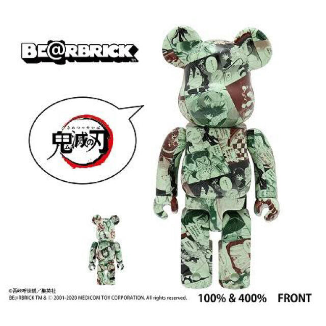 新品 be@brick 鬼滅の刃 400% 100%