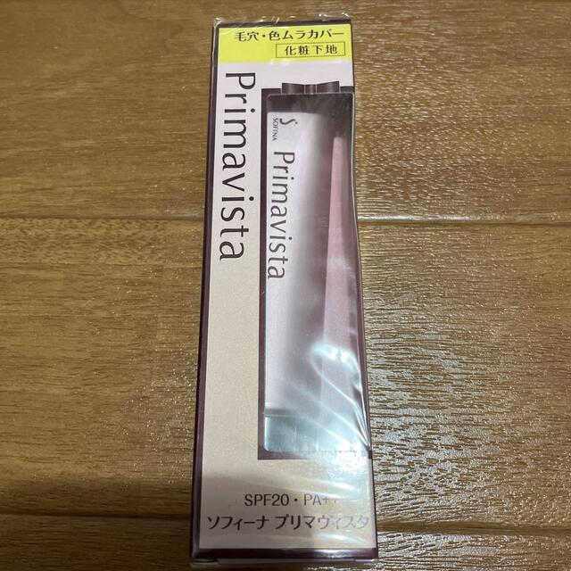 Primavista(プリマヴィスタ)のプリマヴィスタ 毛穴・色ムラカバー 化粧下地 SPF20 PA++(25g) コスメ/美容のベースメイク/化粧品(化粧下地)の商品写真