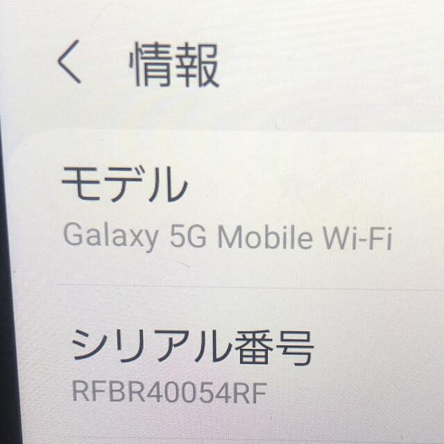 SAMSUNG(サムスン)のGalaxy 5G Mobile (5G通信)Wi-Fi /SIMフリー スマホ/家電/カメラのスマートフォン/携帯電話(その他)の商品写真