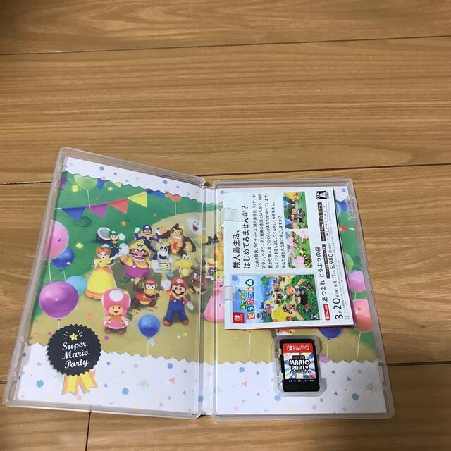 スーパー マリオパーティ Switch 2