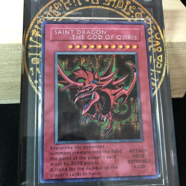 遊戯王 ディスプレイケース スクリューダウン 三幻神の通販 by 遊戯王 ディスプレイケース スクリューダウン 三幻神の通販 by