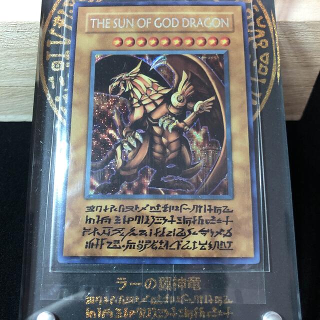 遊戯王 ディスプレイケース スクリューダウン 三幻神の通販 by 遊戯王 ディスプレイケース スクリューダウン 三幻神の通販 by