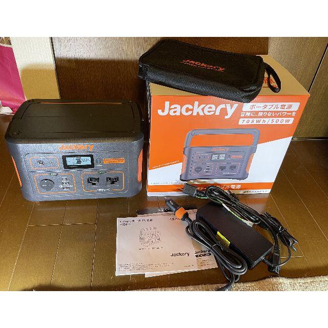 Jackery CAPTAIN708 ポータブル電源 708Wh MAX1000