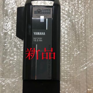 ヤマハ(ヤマハ)の値下げ‼️ ヤマハ電動自転車バッテリー「新品」ブリヂストン(パーツ)