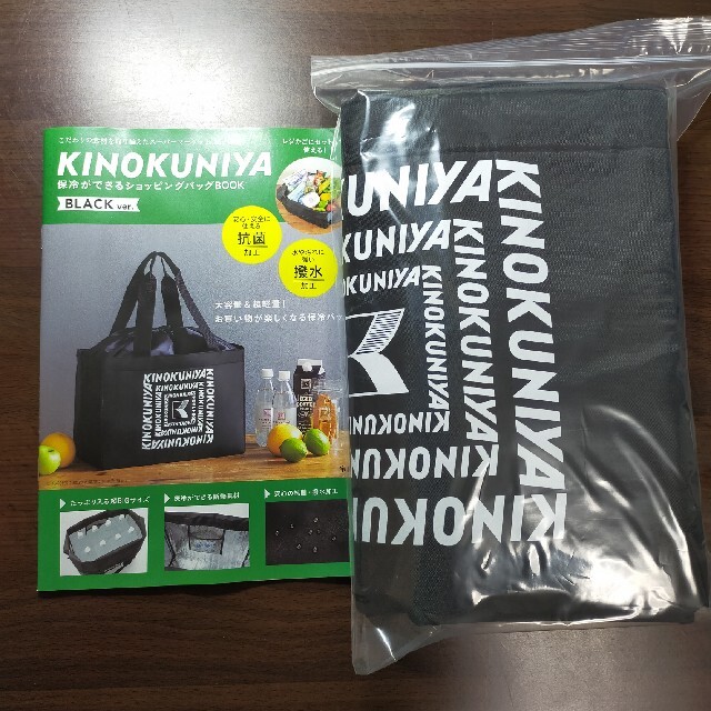 宝島社(タカラジマシャ)のKINOKUNIYA保冷ができるショッピングバッグ レディースのバッグ(エコバッグ)の商品写真