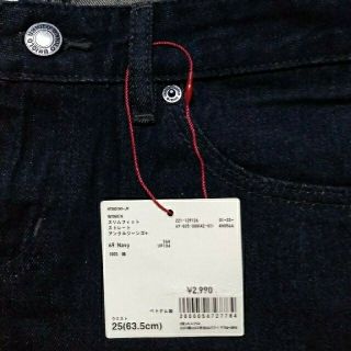 ユニクロ(UNIQLO)の新品 25サイズ イネス スリムフィットストレートアンクルジーンズ＋(デニム/ジーンズ)