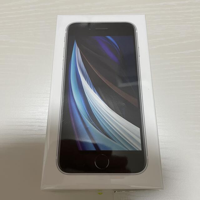 ご予約品】 iPhone SE 128GB スマートフォン/携帯電話 - paragraf34.pl