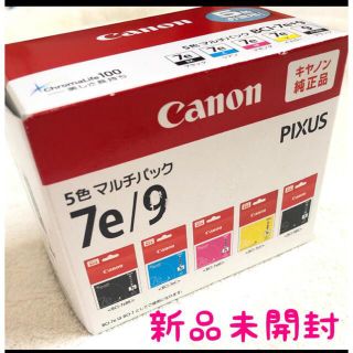 キヤノン(Canon)の未使用Canon インクカートリッジ BCI-7E+9BK/5MP純正品(OA機器)