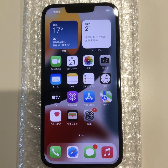 iPhone13 128gb ブラック