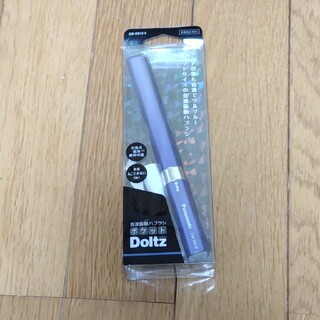 ポケットDoltz 紫(電動歯ブラシ)