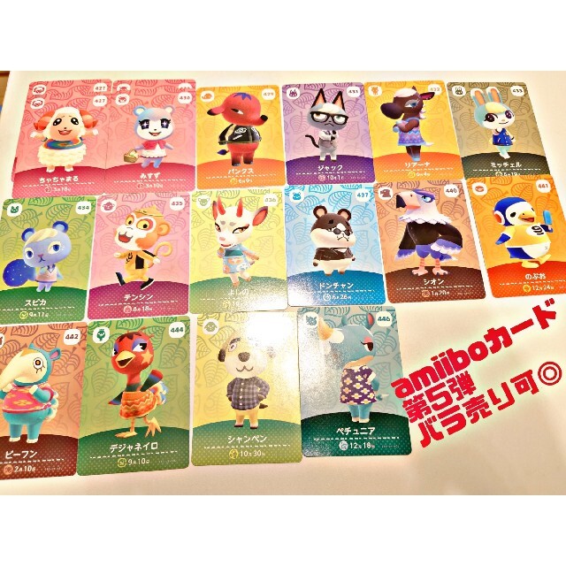 任天堂(ニンテンドウ)の不破様専用ページ エンタメ/ホビーのアニメグッズ(カード)の商品写真