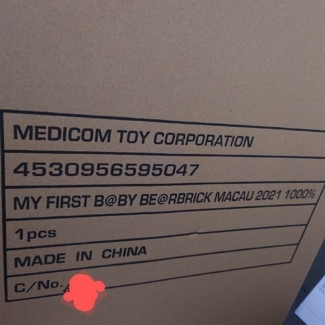 MEDICOM TOY(メディコムトイ)のMY FIRST B@BY BE@R MACAU 2021 1000% エンタメ/ホビーのフィギュア(その他)の商品写真