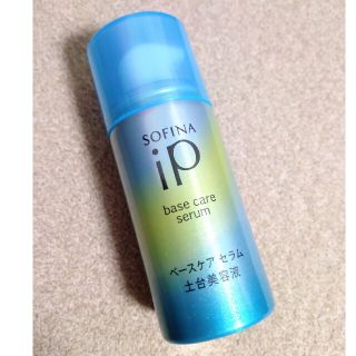 ソフィーナ(SOFINA)のソフィーナ iP ベースケアセラム 土台美容液 ミニサイズ 30g(美容液)