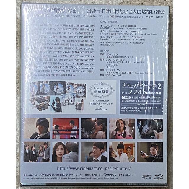 シティーハンター in Seoul ブルーレイBOX 1 Blu-ray | bombaytools.com