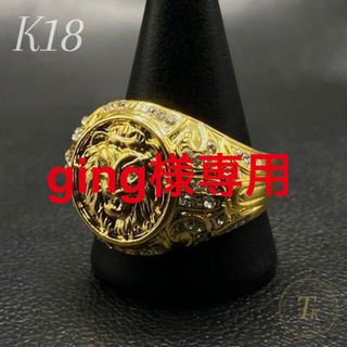 新品！ 指輪 リング ゴールド 金 獅子 ジルコニア メンズ K18 30G(リング(指輪))