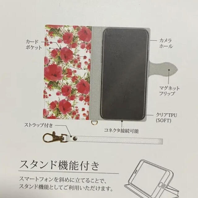 iPhoneXS/X スマホケース お花柄 FLEUR パープル　No 219 スマホ/家電/カメラのスマホアクセサリー(iPhoneケース)の商品写真