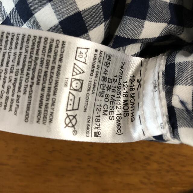 GAP(ギャップ)のGAP ギンガムチェックの長袖シャツ　80cm キッズ/ベビー/マタニティのベビー服(~85cm)(シャツ/カットソー)の商品写真